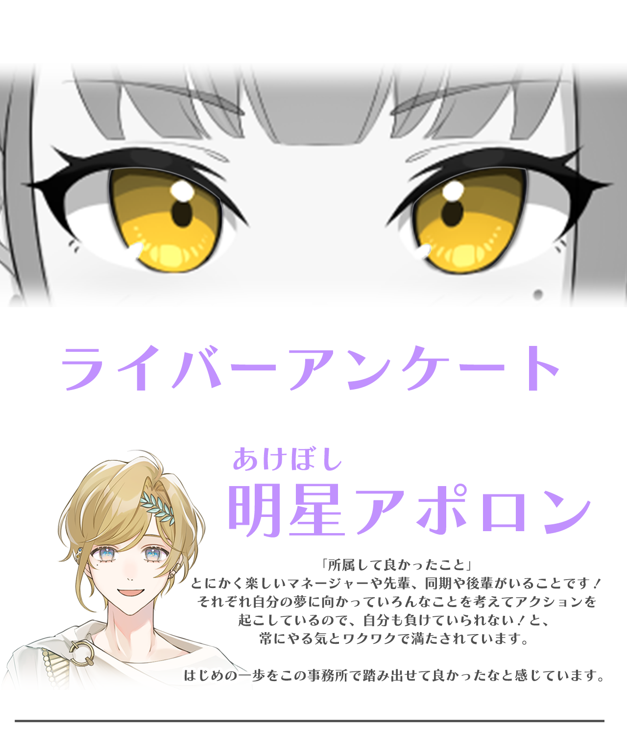 募集