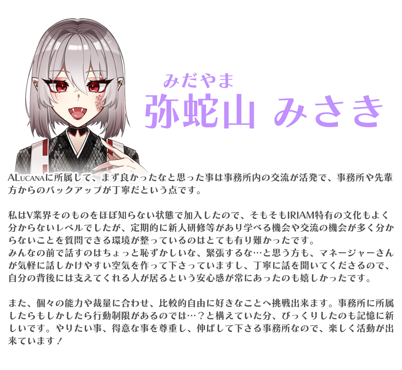 募集