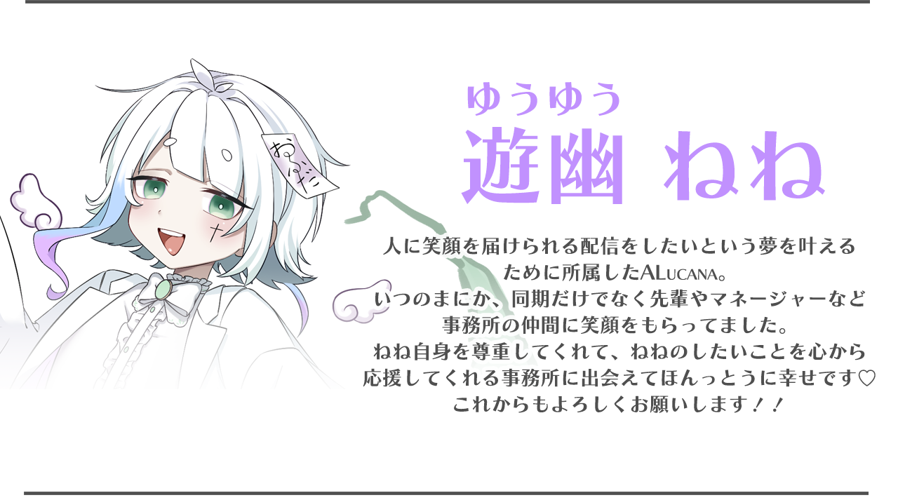 募集